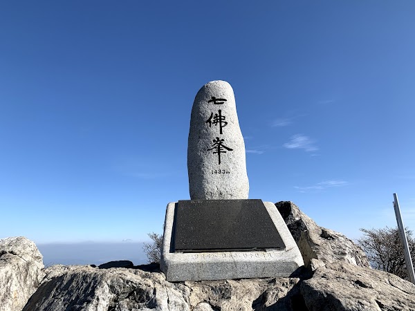 Sangwangbong 5