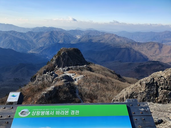 Sangwangbong 3