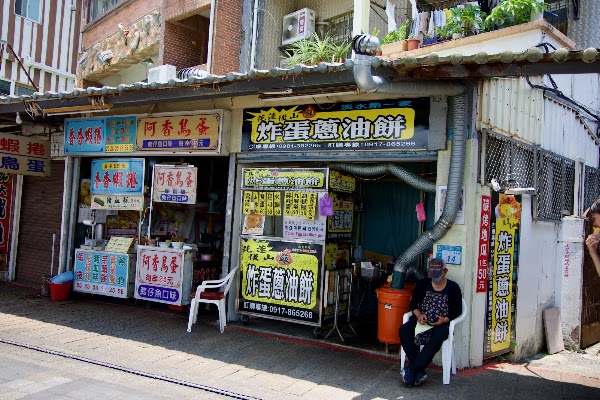阿香魩仔魚烤鳥蛋