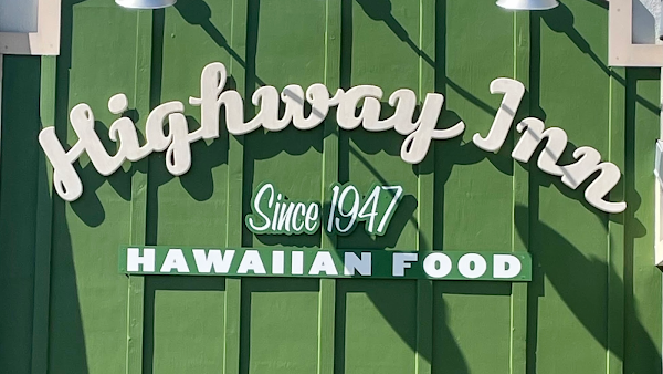 Highway Inn Kaka'ako 3