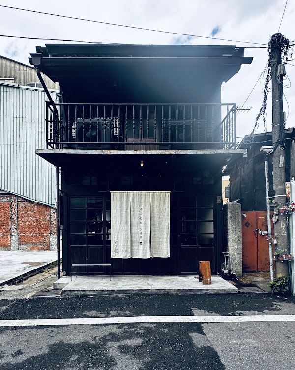 Moku Sho 4
