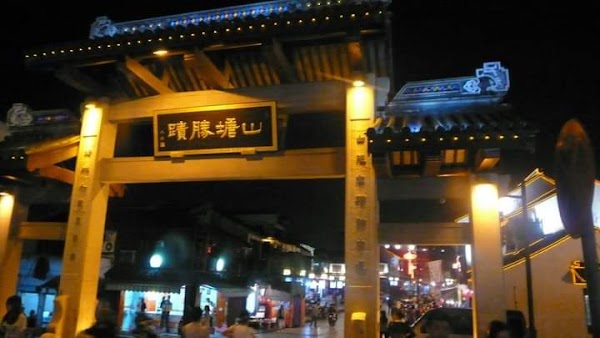 Shantang Street 4