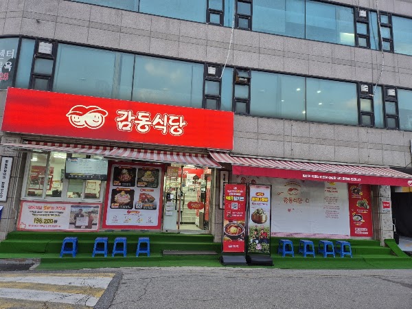 [Seoul] Foodies!!  54