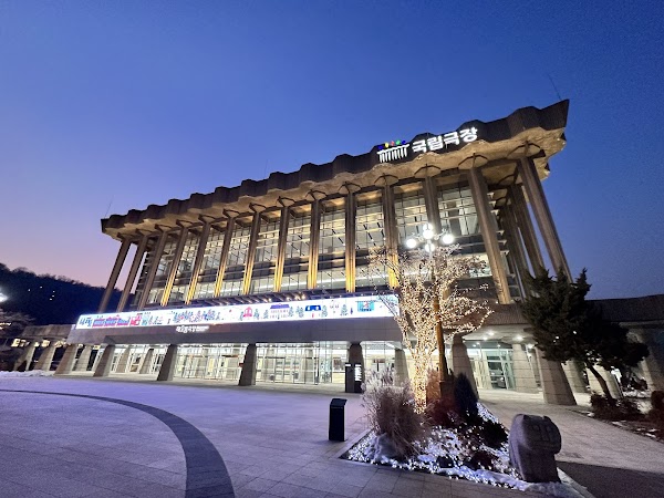 National Theater of Korea, Seoul 5