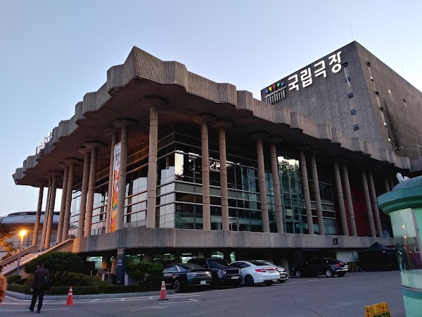 National Theater of Korea, Seoul 3