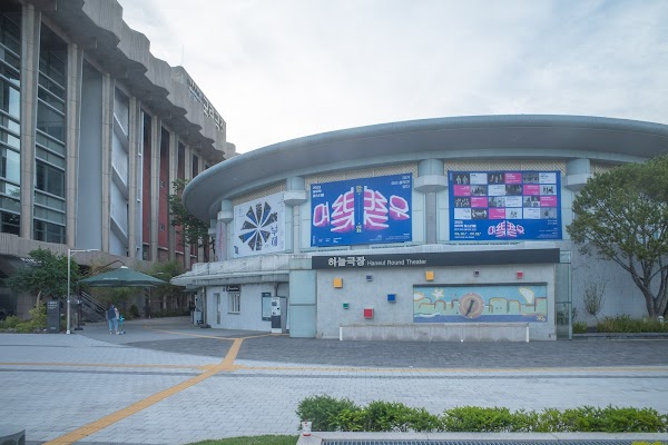National Theater of Korea, Seoul 2