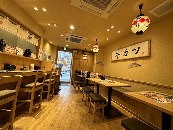 GYUKATSU Kyoto Katsugyu Kamakura-eki Nishi-guchi