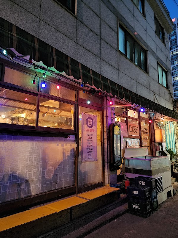 최가상회
