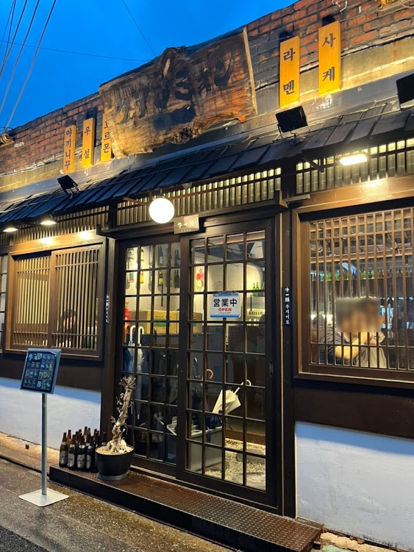 Seoul 13