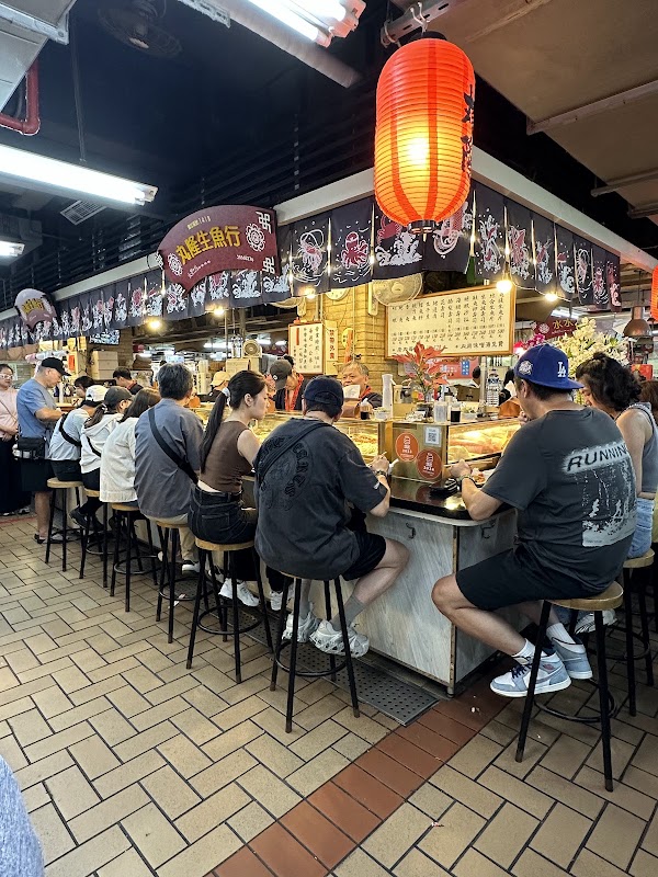 Wanlong Raw Fish Shop 2