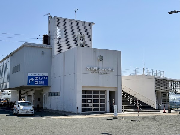 Oshima Port Ferry Terminal