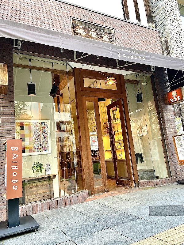 BAIHODO Asahikawa 本社