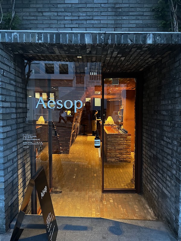 Aesop Sounds Hannam 4