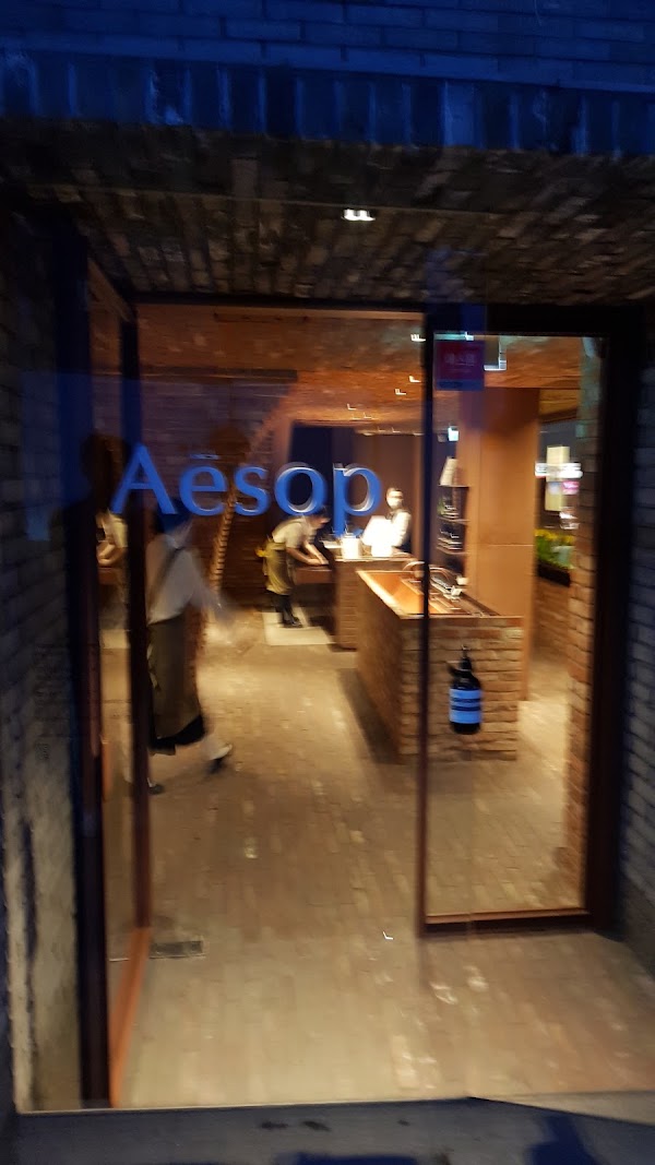 Aesop Sounds Hannam 2