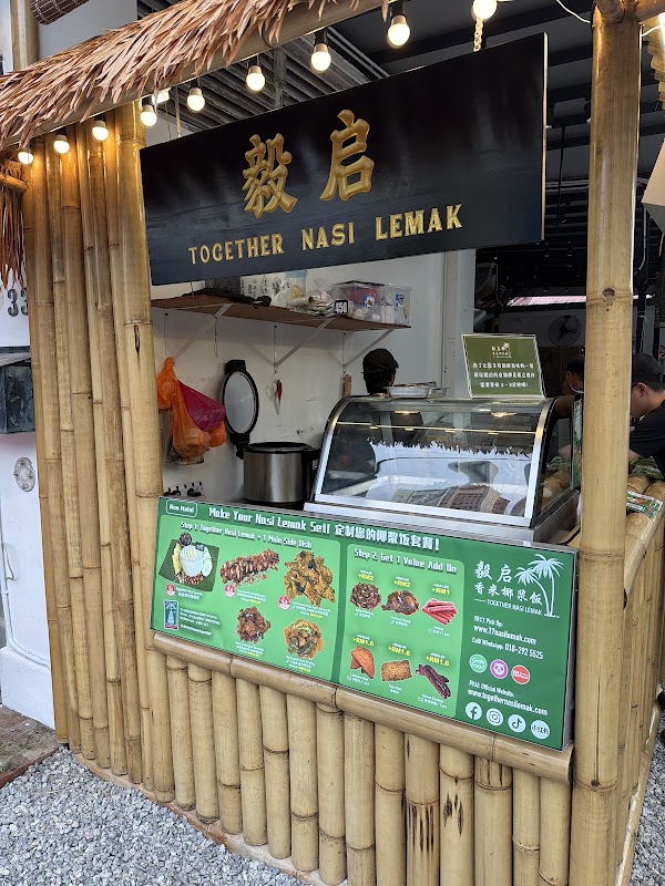 Together Nasi Lemak 毅启香米椰浆饭 @ Ho Wah Shun, Imbi 3