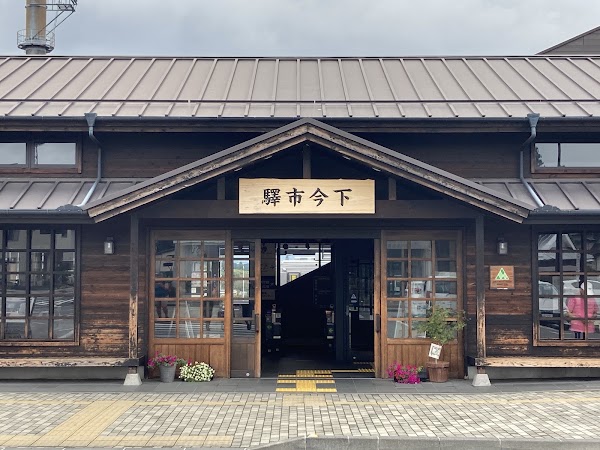 Shimo-Imaichi Station