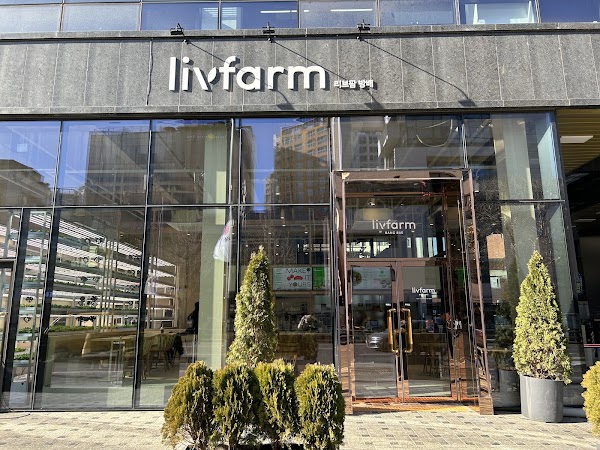 livfarm Bangbae 1