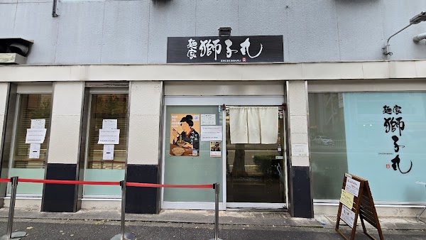 Shishimaru 2