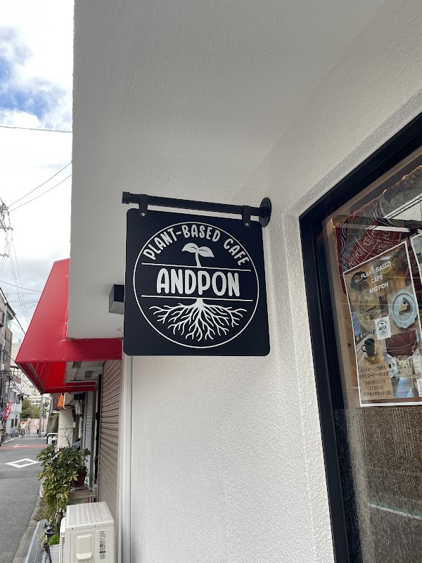 PLANT-BASED CAFE ANDPON