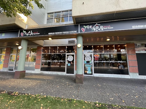 Cherry's Food House 1