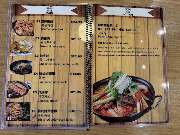 Cherry's Food House 2
