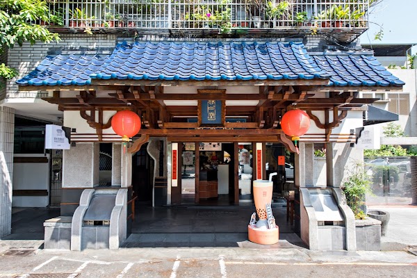 Chun Shui Tang Siwei Main Shop 3