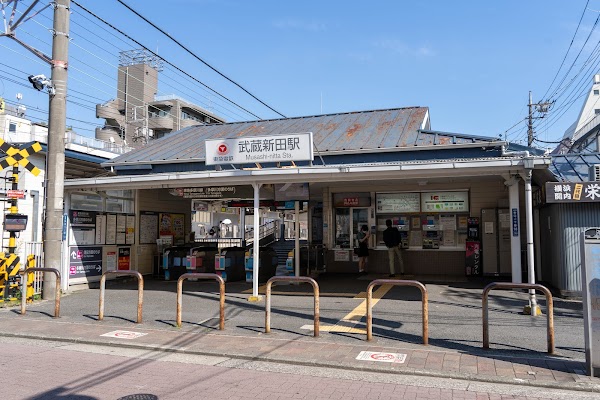 Musashi-Nitta Station