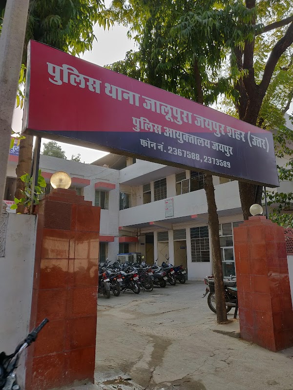 Jalupura Police Station