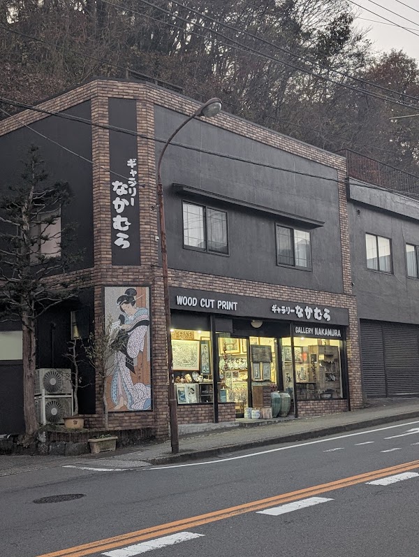 Gallery Nakamura 1