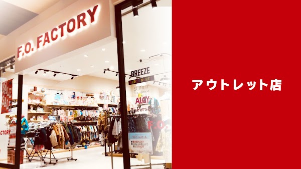 F.O.FACTORY グランベリーパーク南町田店 1