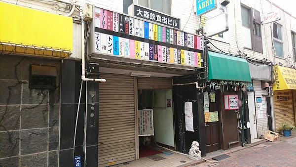 Japan Food 18