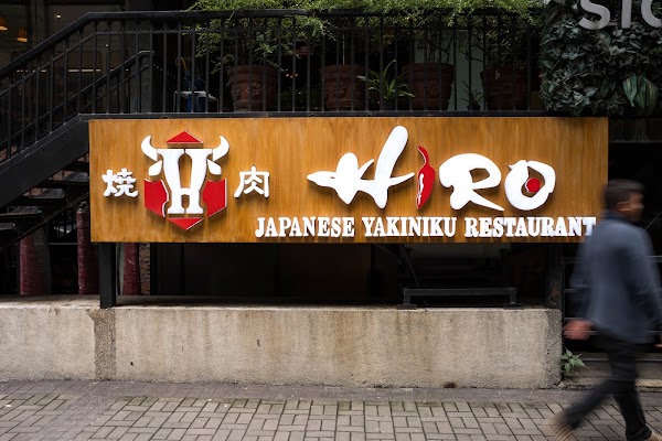 HIRO Japanese Yakiniku Restaurant
