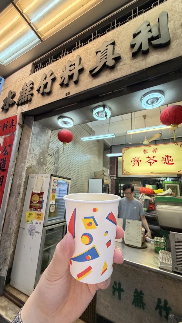 Kung Lee Sugar Cane Drink 2