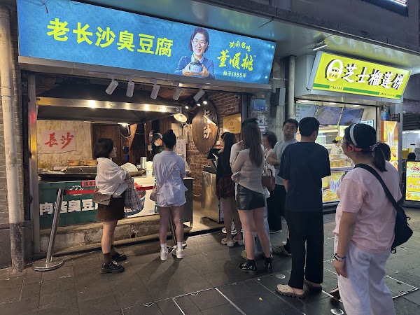 Heise Classic Changsha Stinky Tofu 4