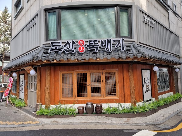 Dosan Ttukbaegi