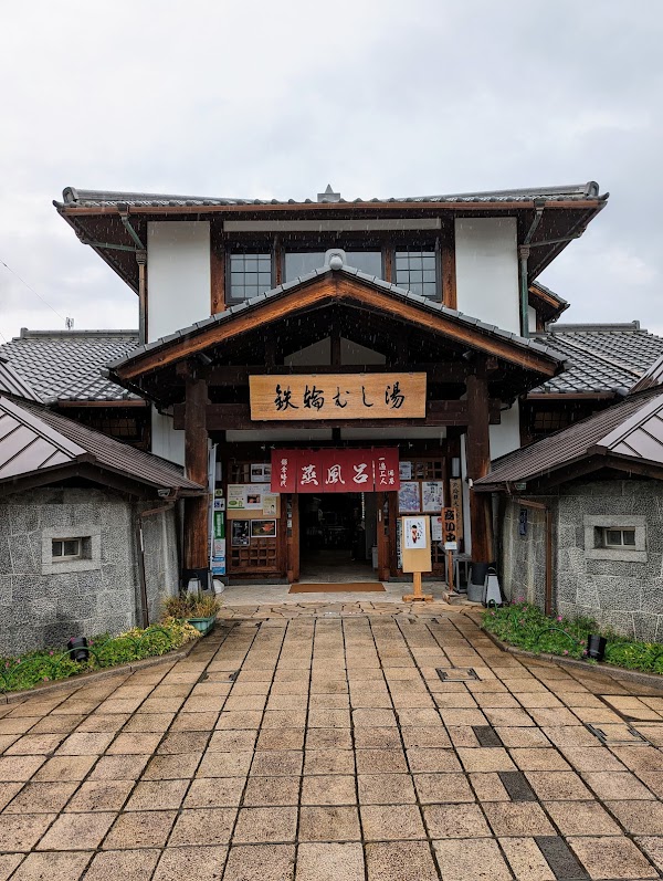 Kannawa Steam Bath