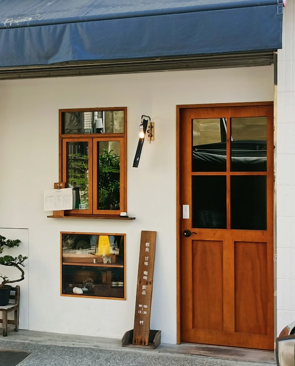 Bear's Casa