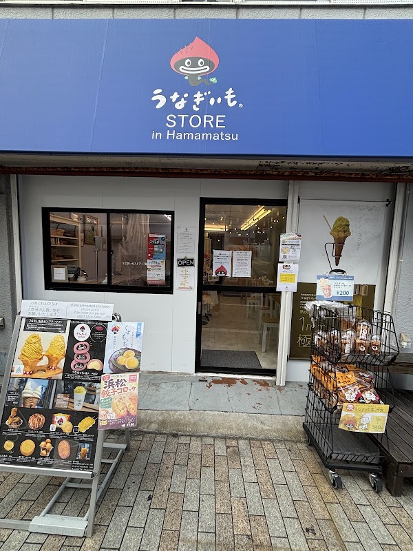 Tokyo Unagiimo Store (Togoshi Ginza Shopping Arcade) 2
