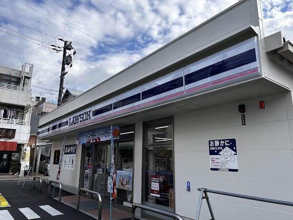 Lawson Onomichi Toyohi Motomachi