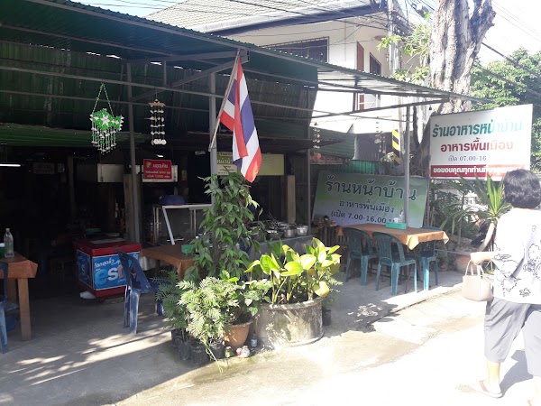 Nong Ho Flea Market