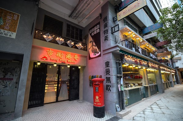 Hong Kong Market (Yat Tung Estate)