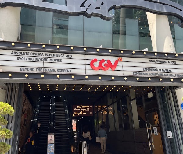 CGV Sinchon Artreon 2