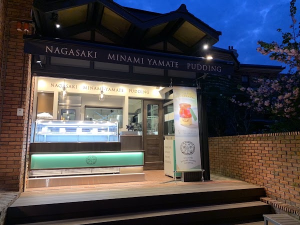 Nagasaki Minami Yamate Pudding 1
