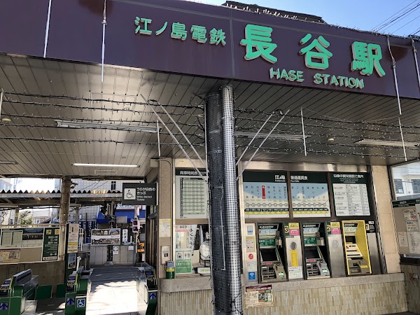 Hase Station 4
