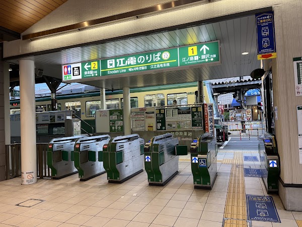 Hase Station 3