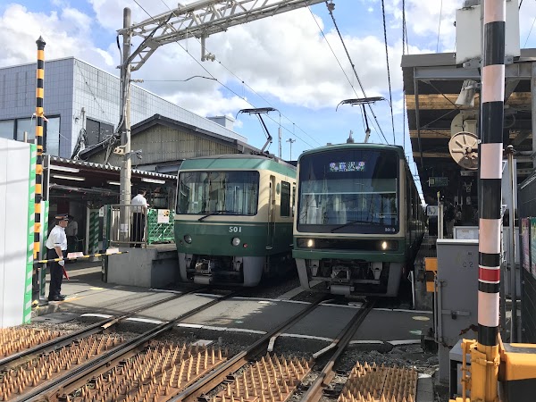 Hase Station 2