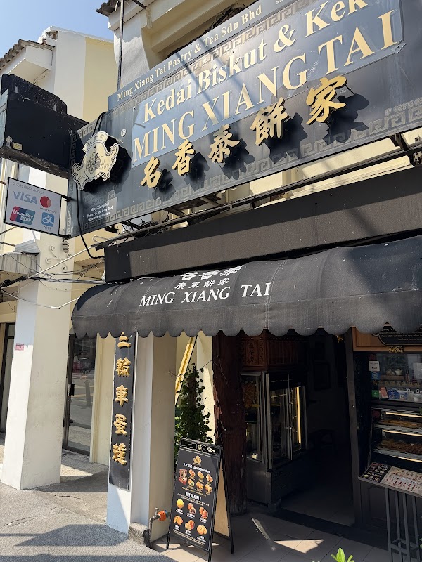Ming Xiang Tai Pastry Shop