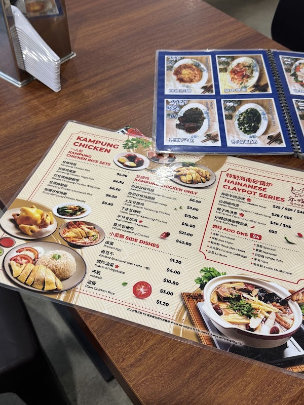 Gu Zao Ren Taiwan Porridge (Changi Road) 2