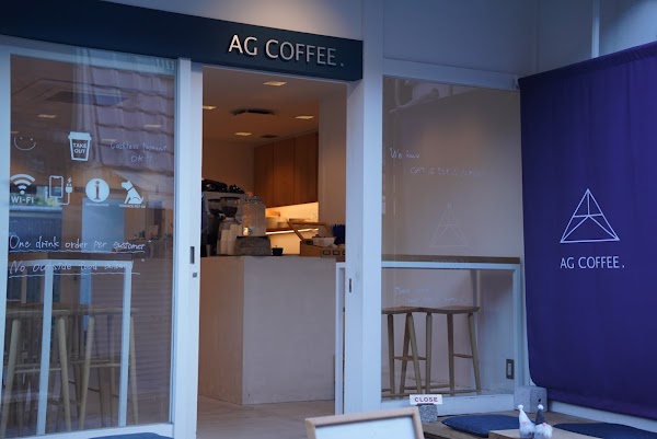AG COFFEE. 銀閣寺 1