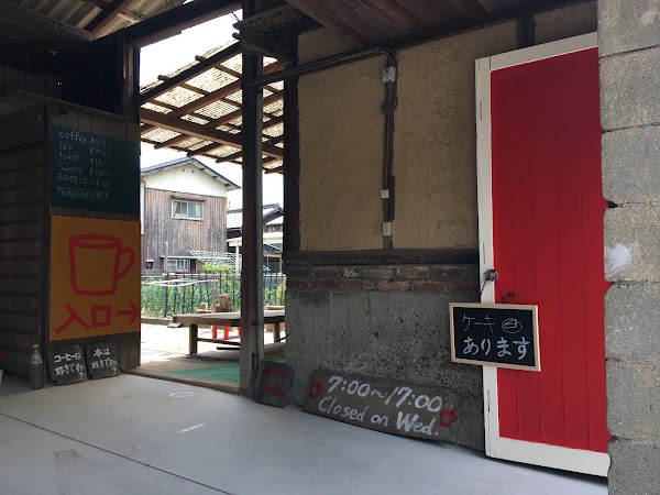 Akaito Coffee